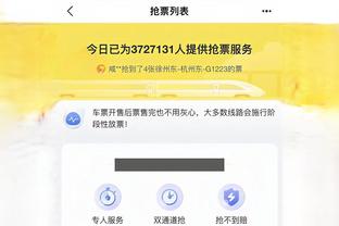 开云平台app官网截图0